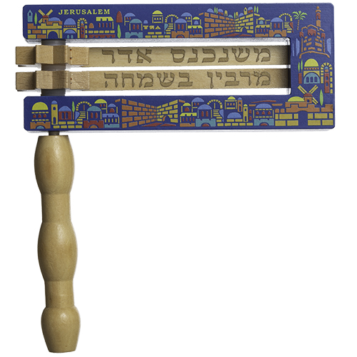 44220 רעשן גדול מעץ רקע כחול וטבעי, ידית בגוון טבעי - עיטור צבעוני "ירושלים" 23X20 ס"מ